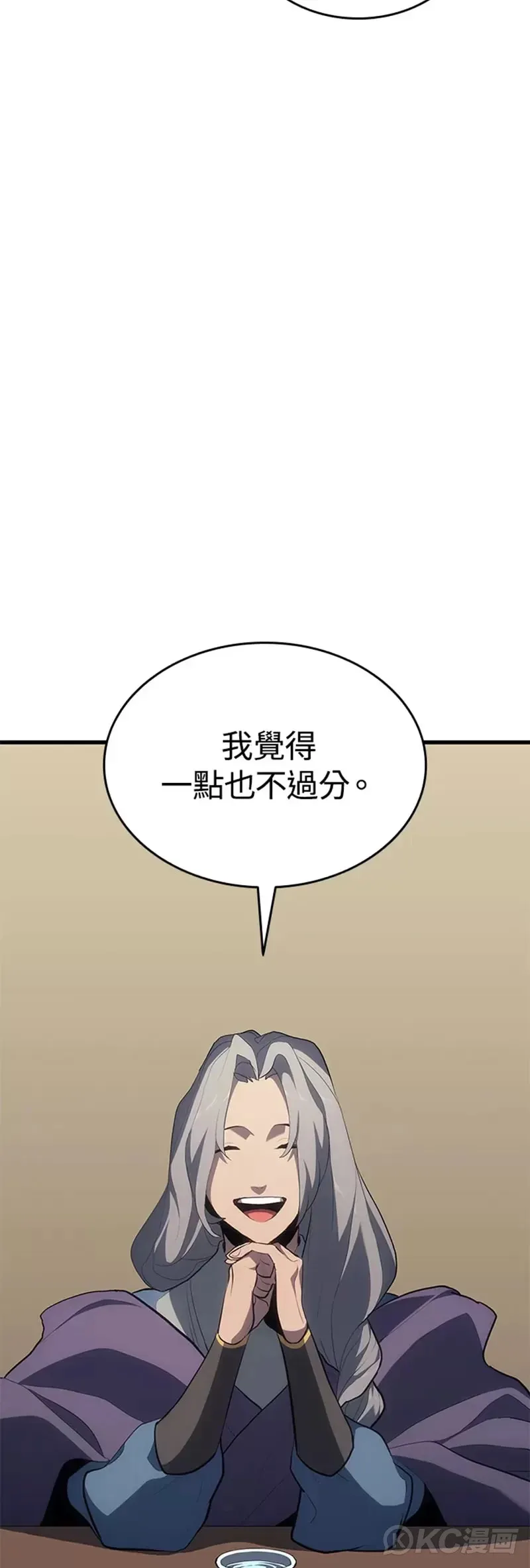 第33话57