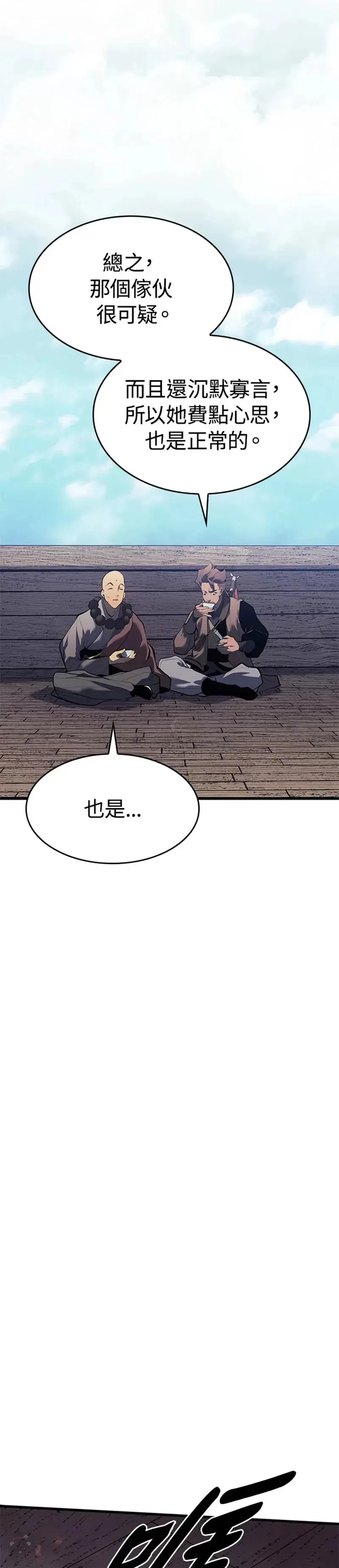 第28话55