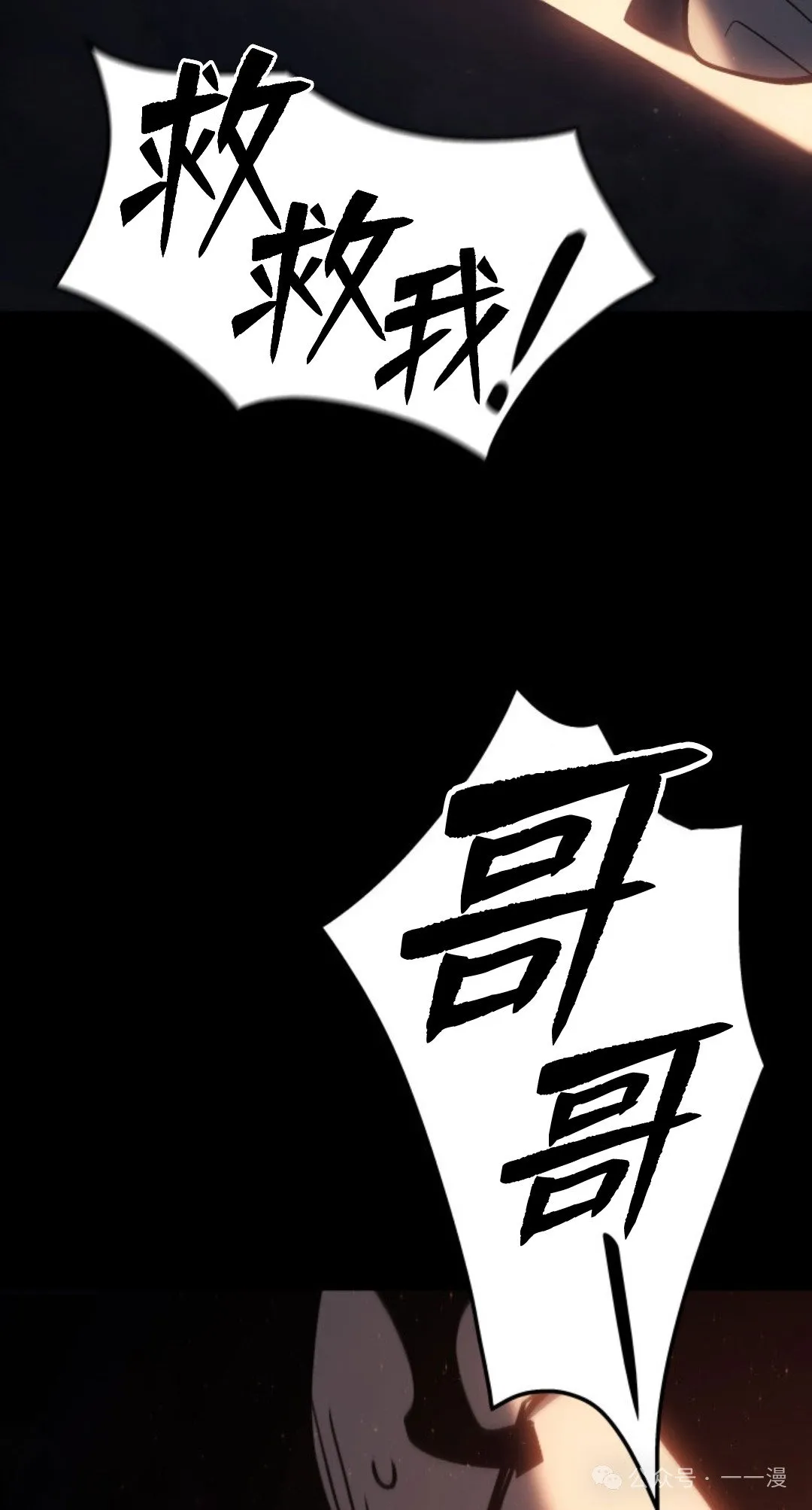 第二季 第31话26