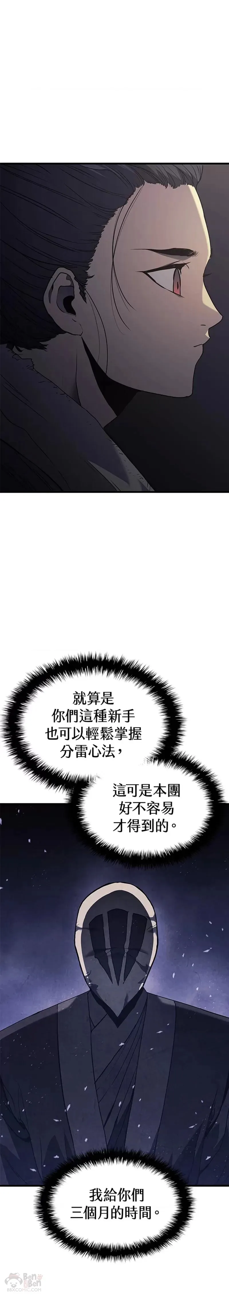 第09话14