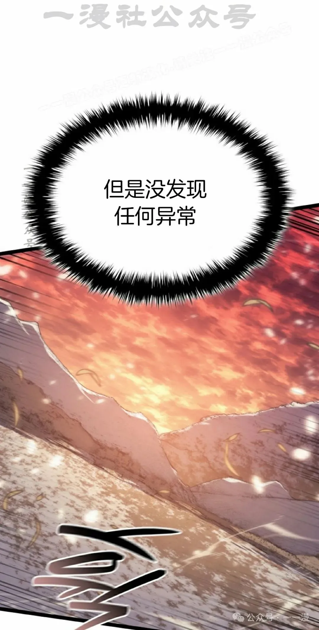 第二季 第28话13