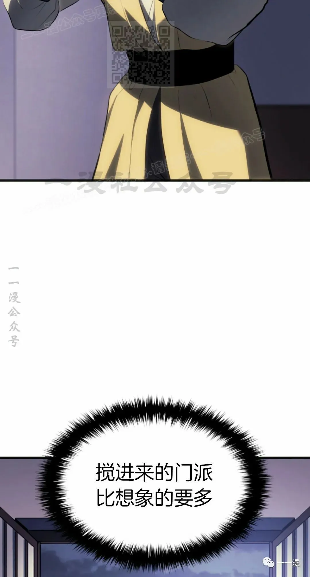 第3686