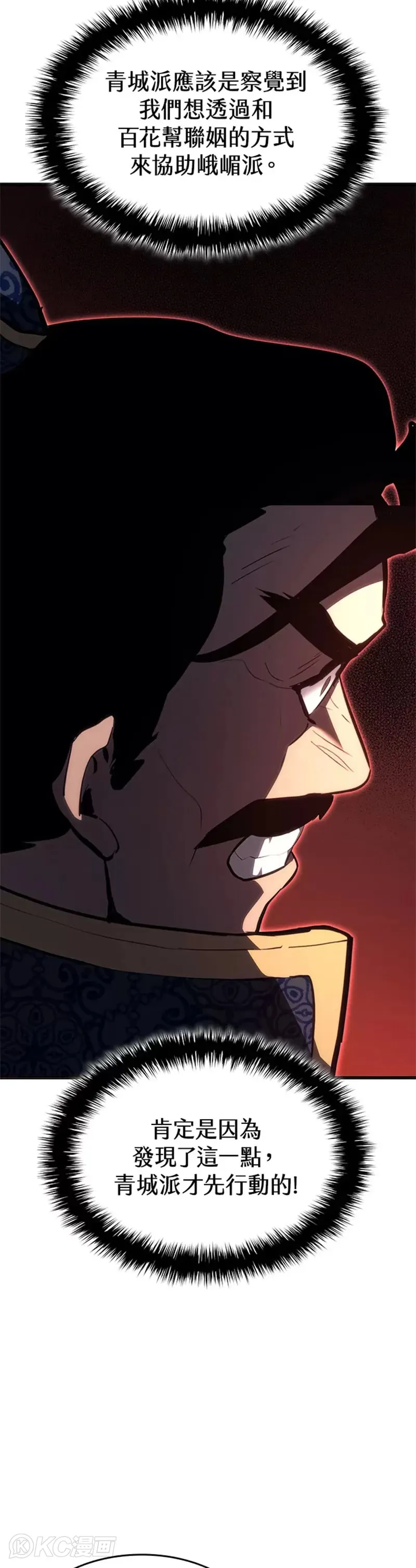 第34话44