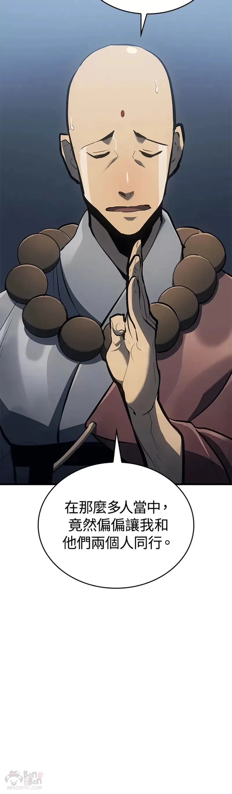 第28话16