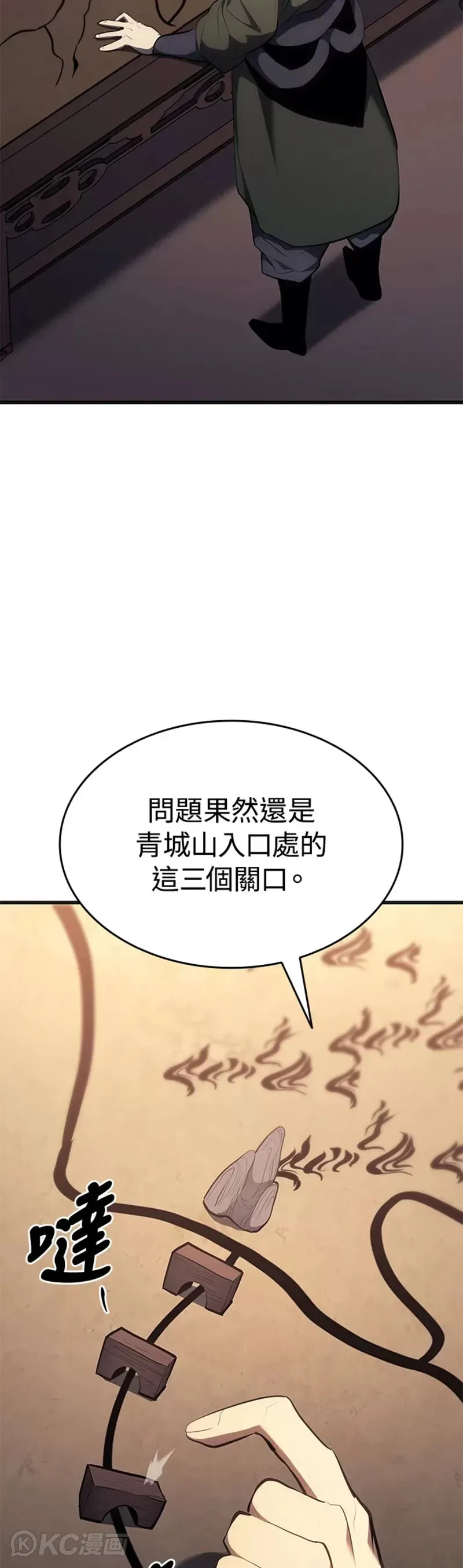第36话61