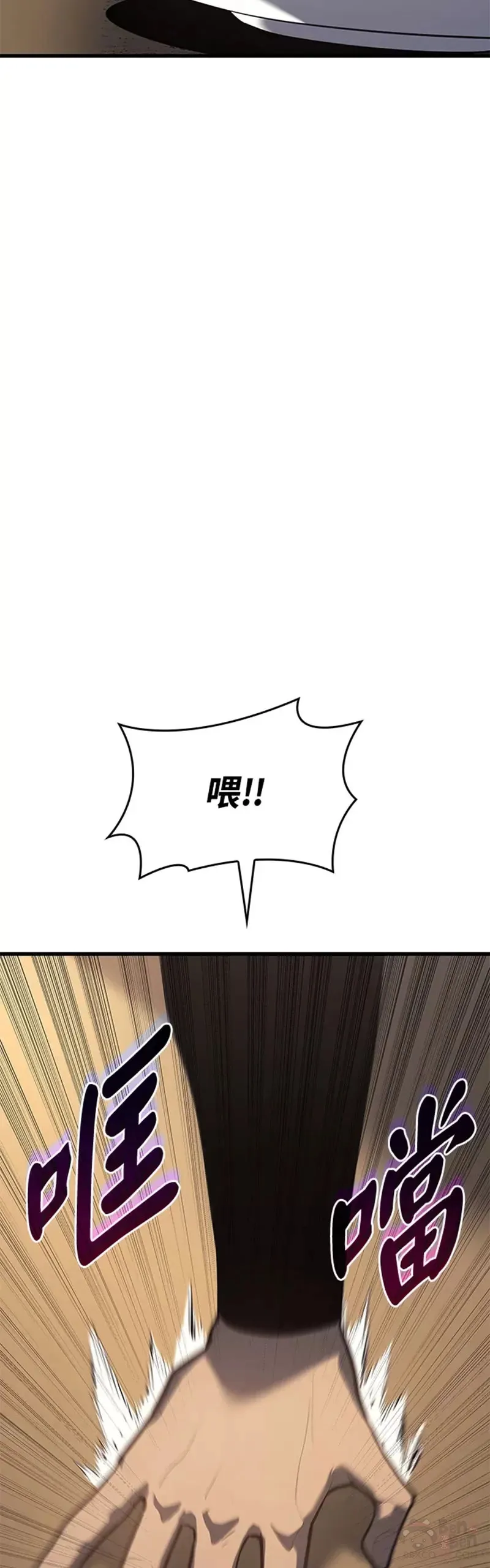 第29话56