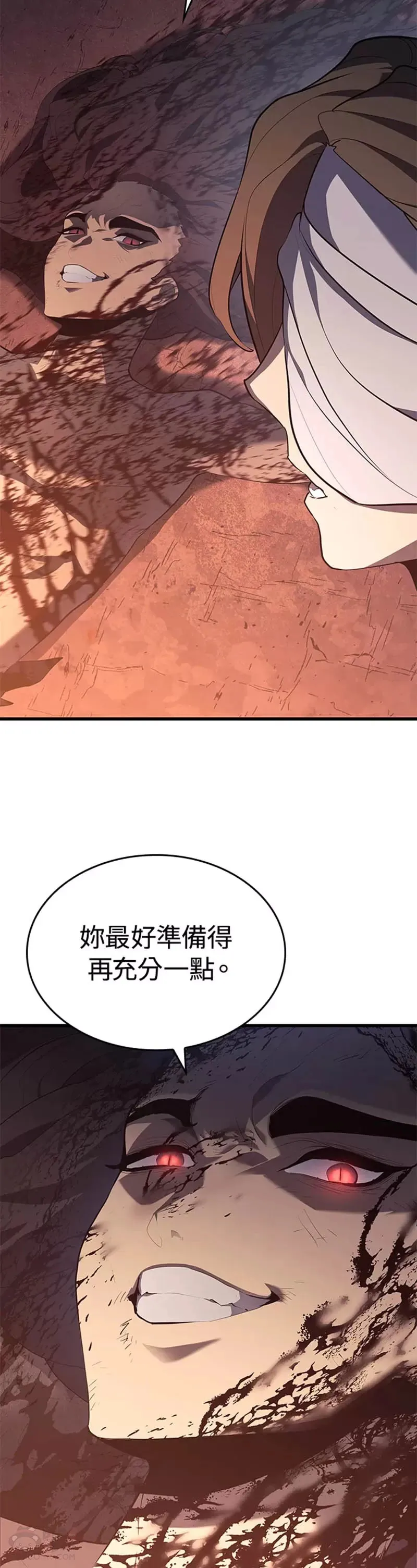 第26话86