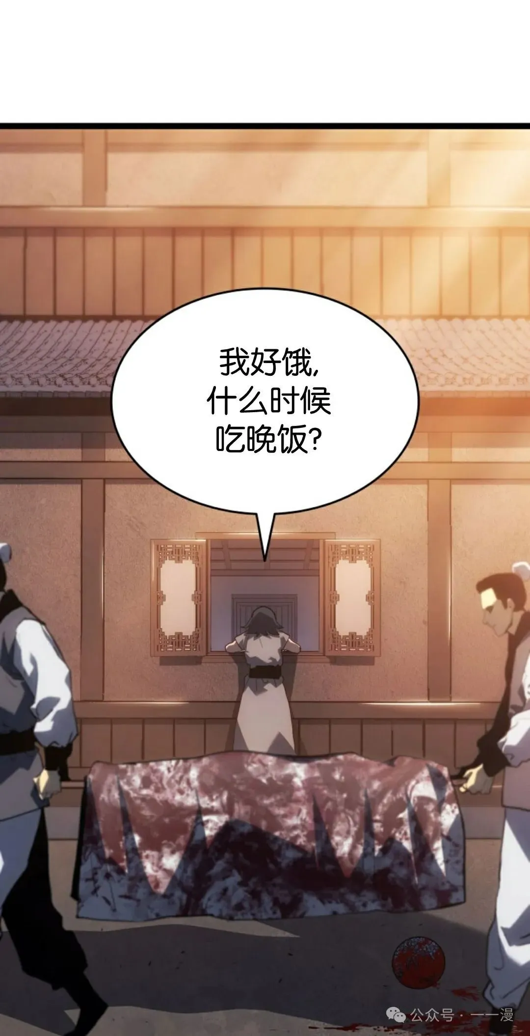 第二季 第39话44