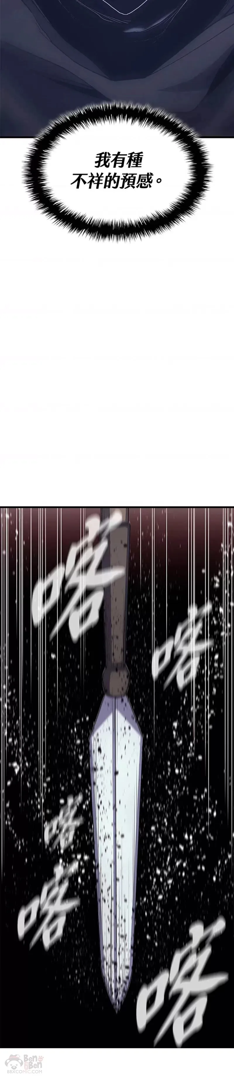 第15话81