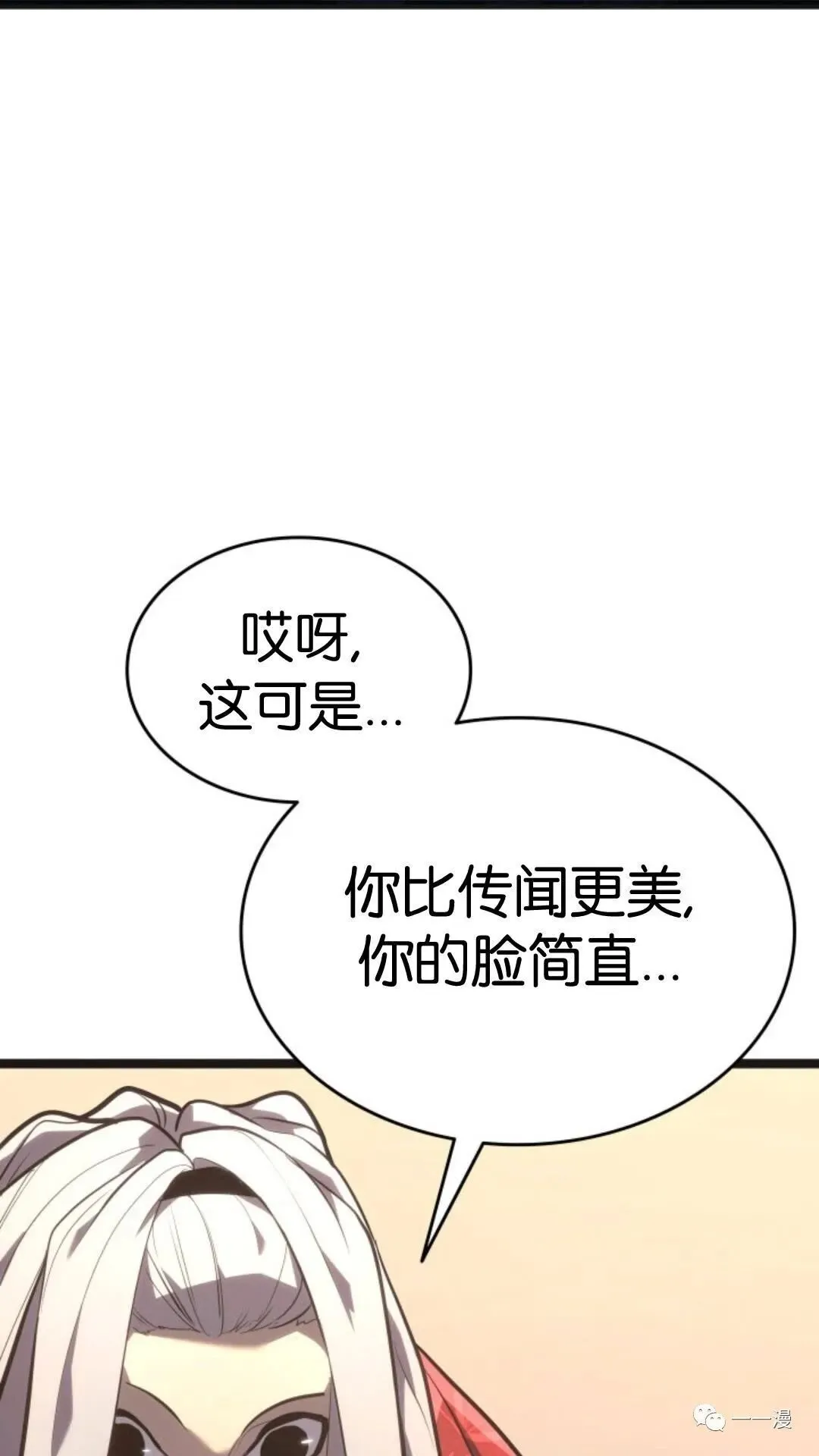第二季 第2话8