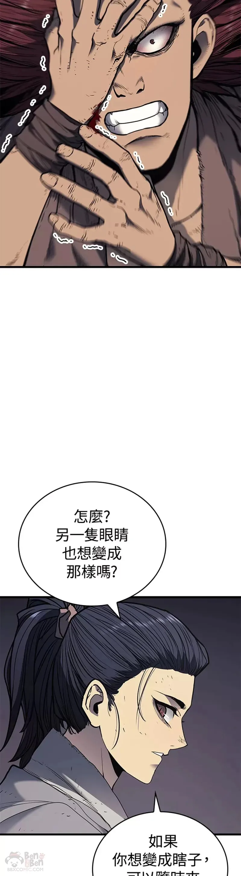 第05话38