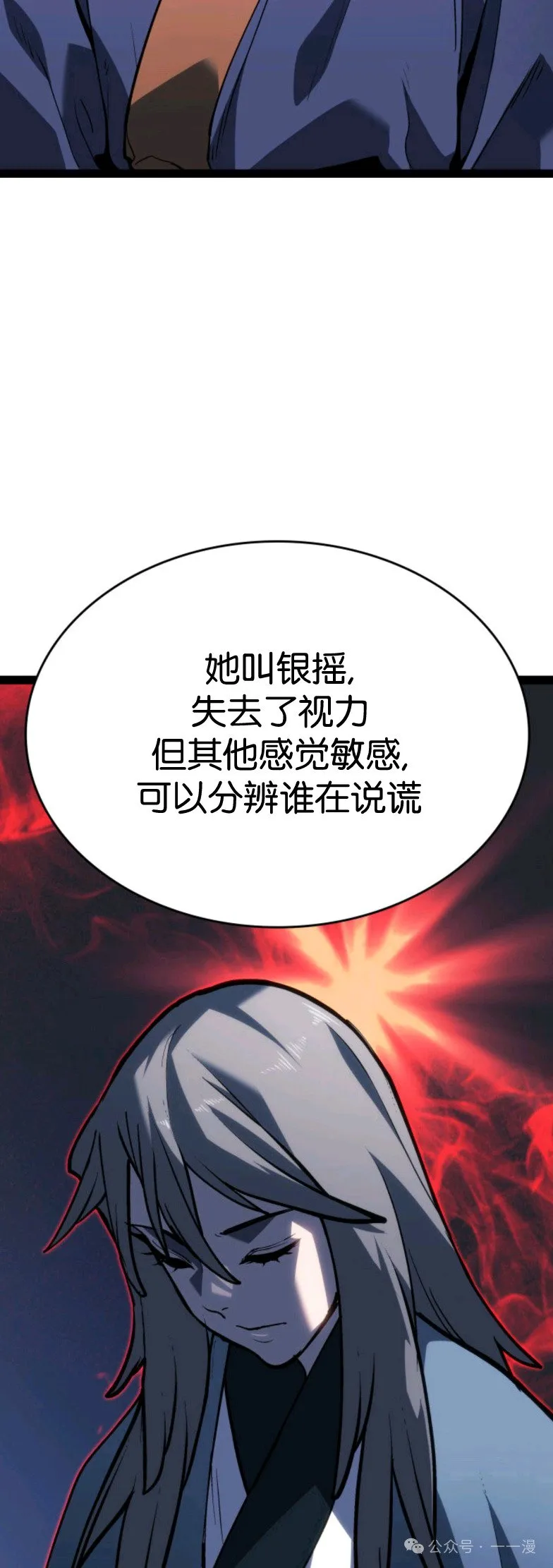 第二季 第33话36