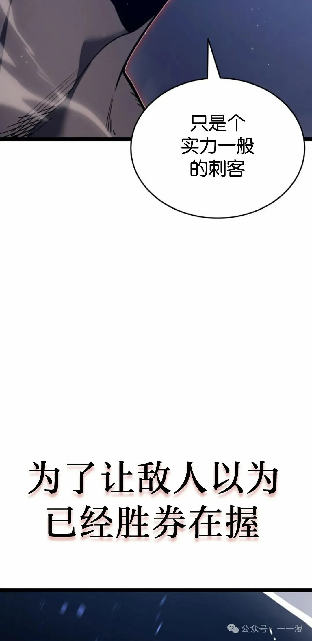 第二季 第37话41