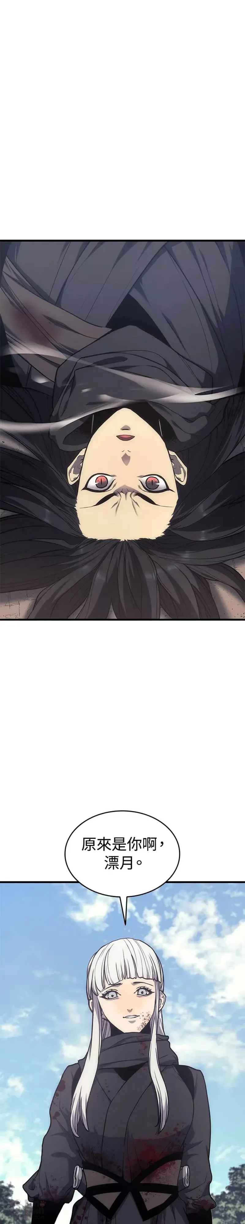 第16话76