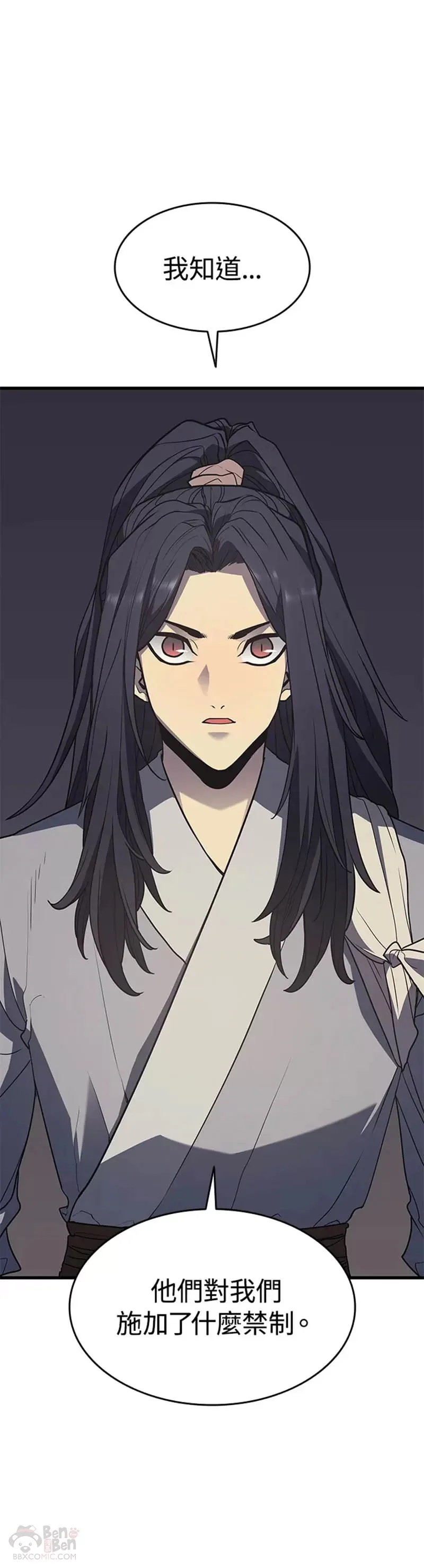 第13话55