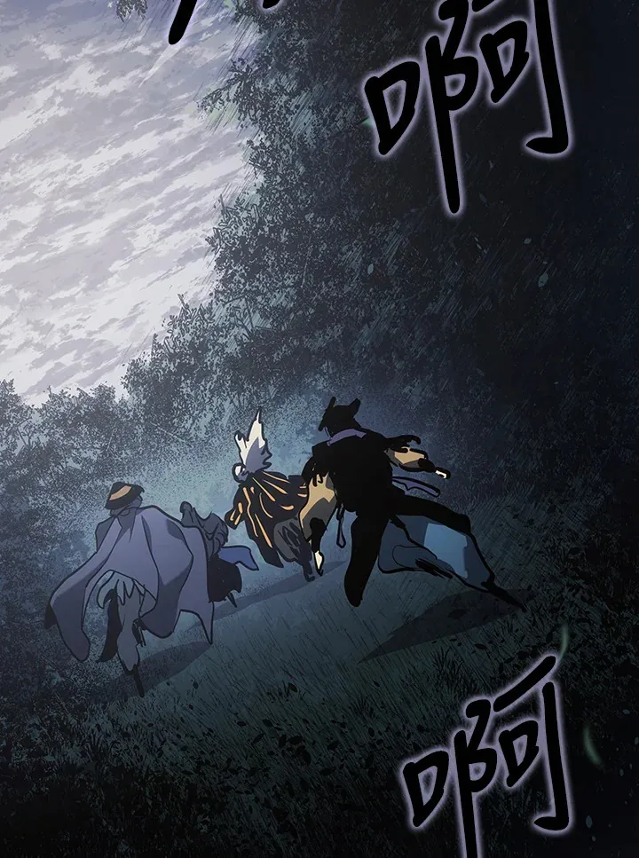 第2季 第8话87
