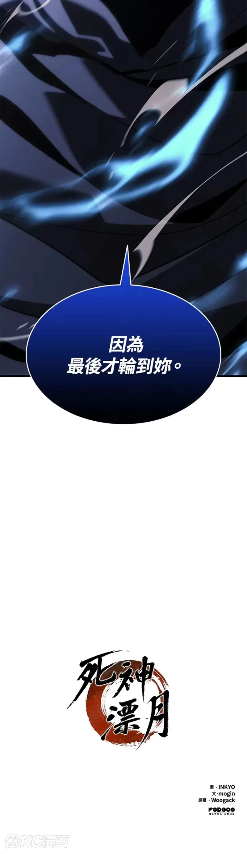 第50话59