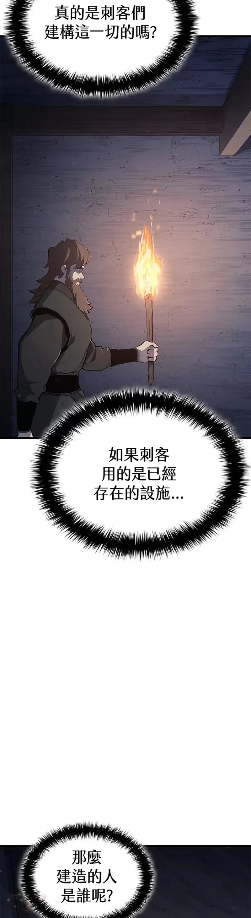 第24话66
