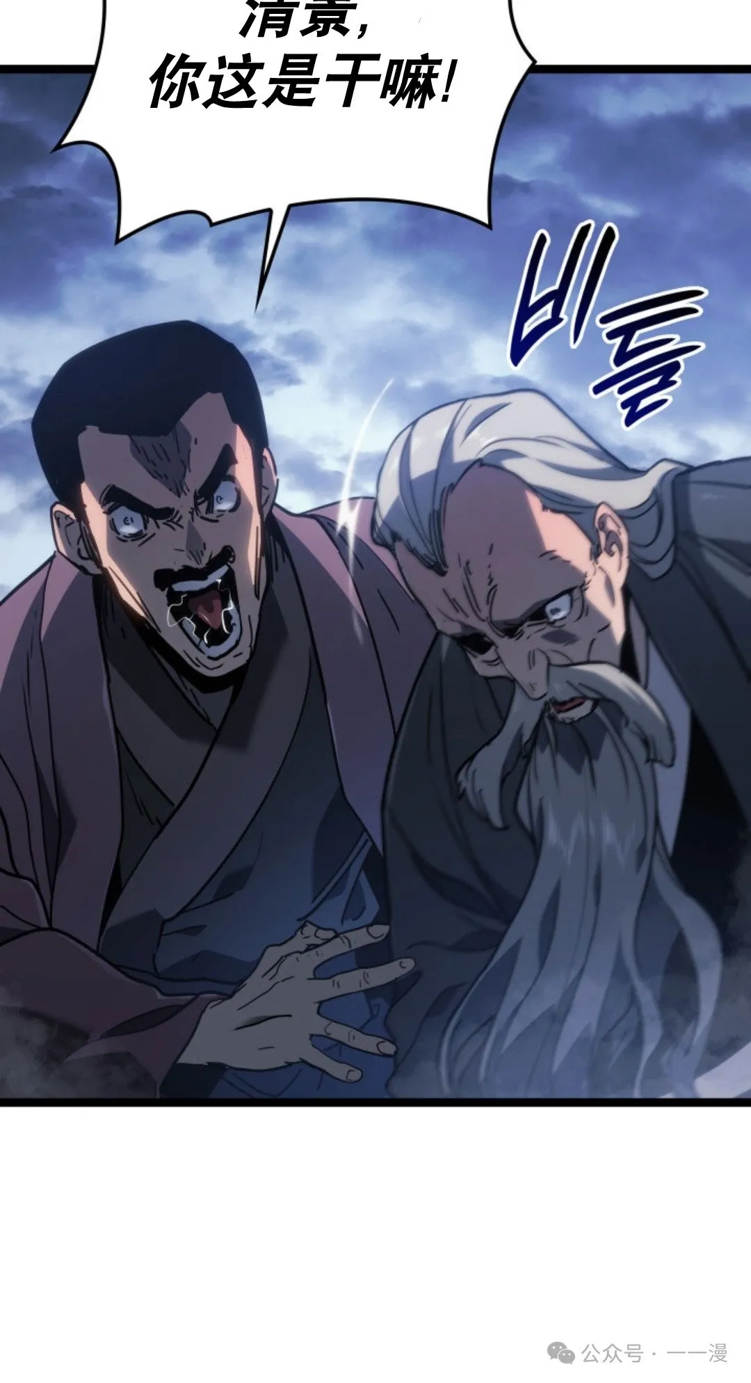 第二季 第19话49