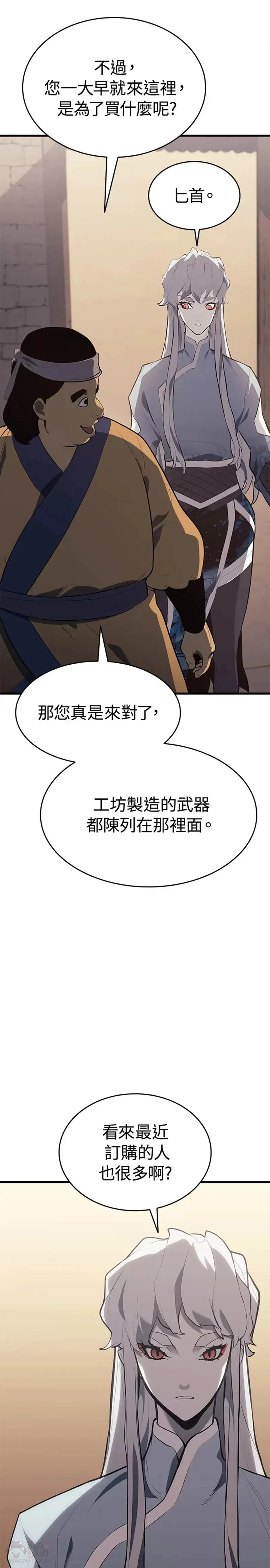 第30话52