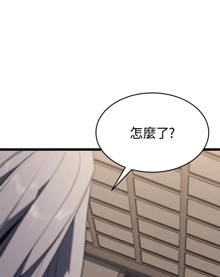 第2季 第5话119