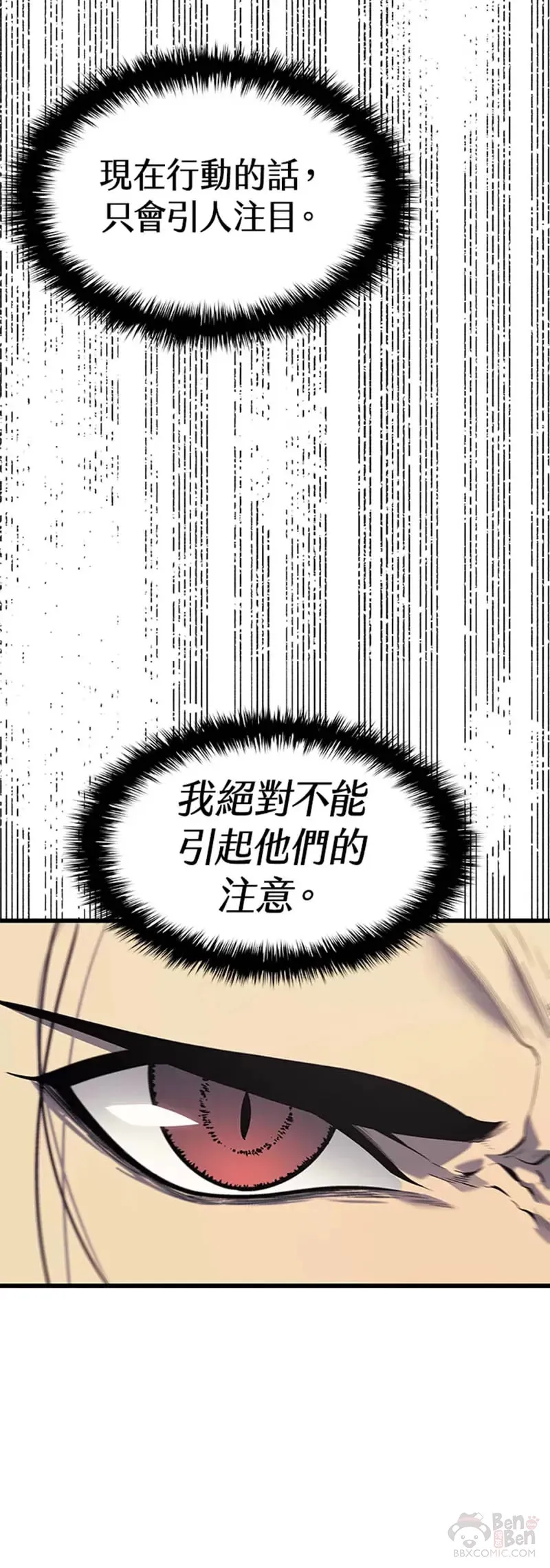 第08话24