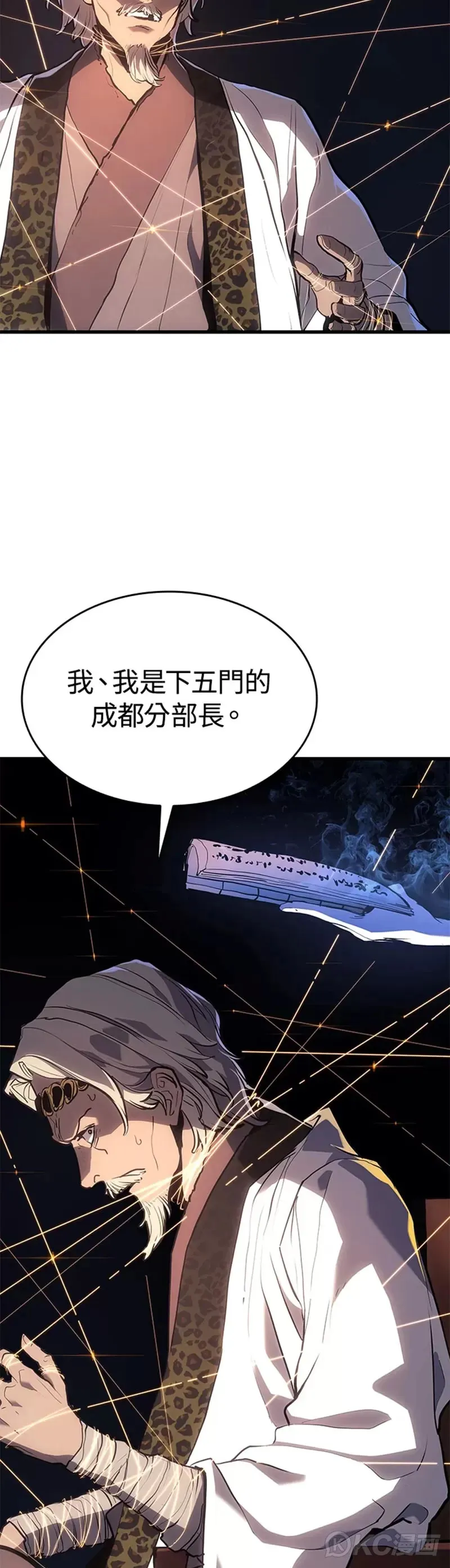 第39话18