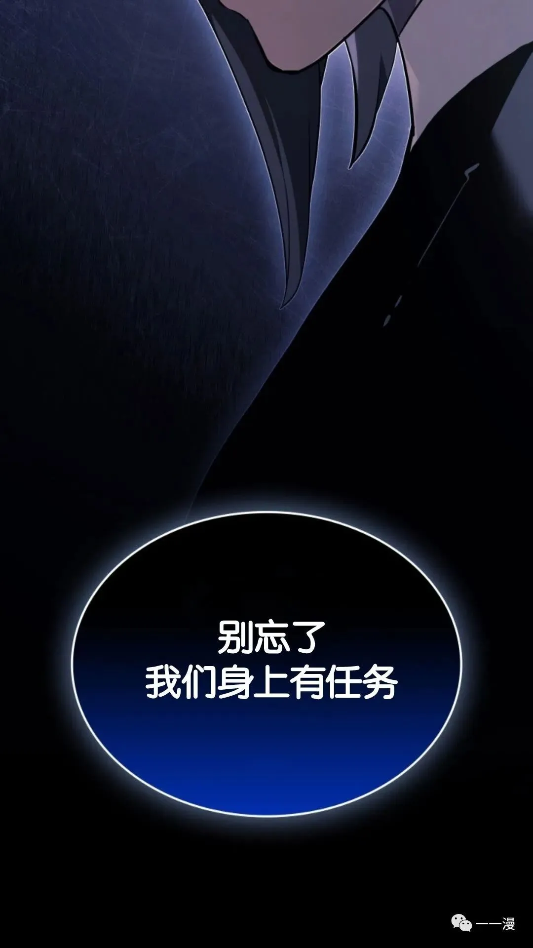 第二季 第3话127