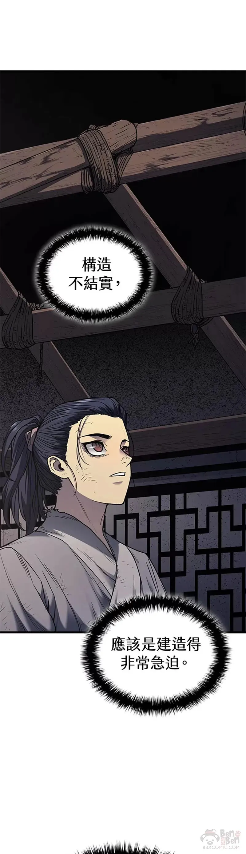 第04话30