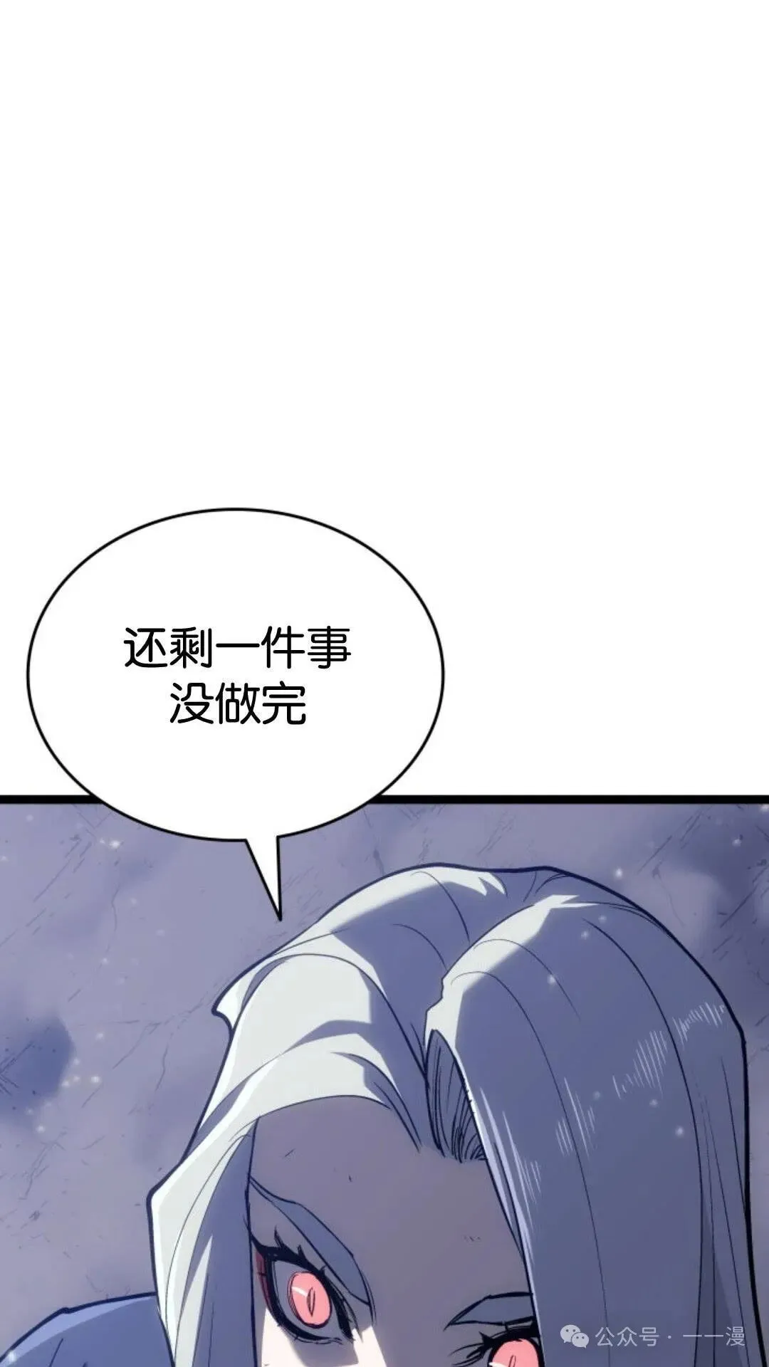 第二季 第38话13