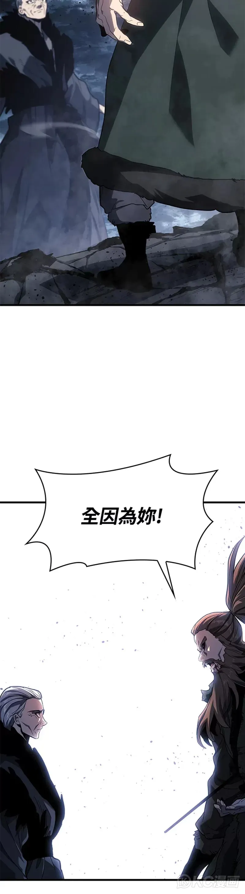 第52话12