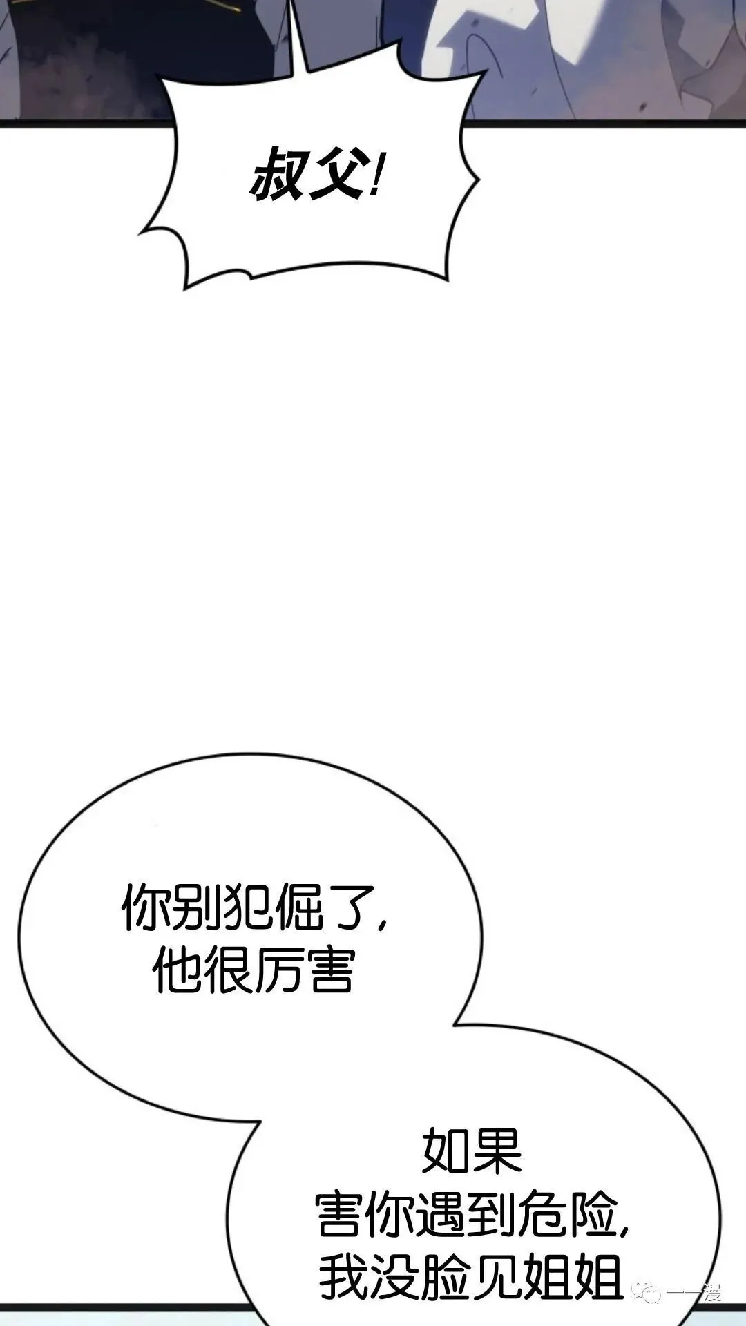 第二季 第13话107