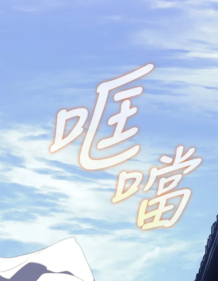 第2季 第2话76