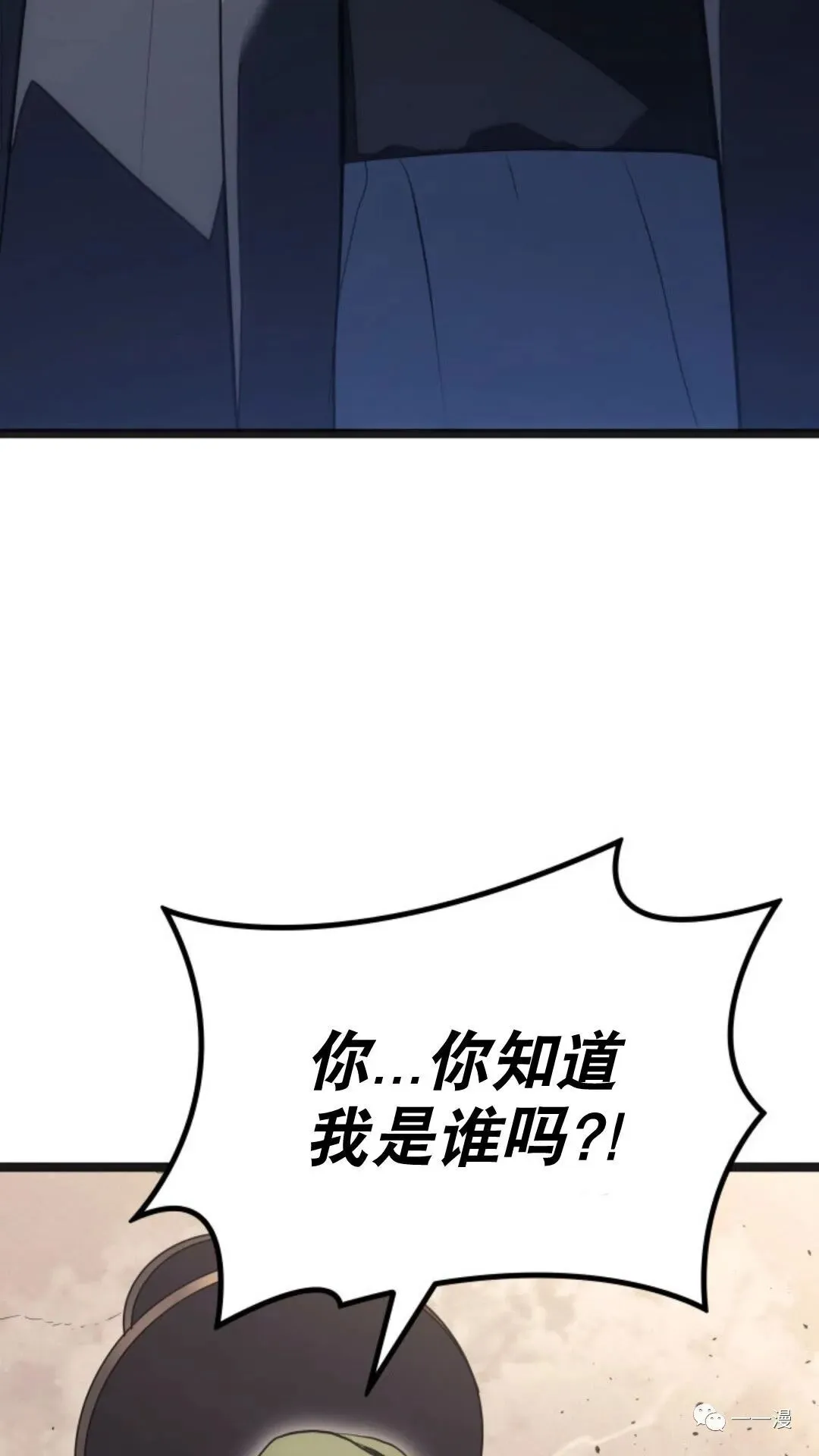 第二季 第3话66