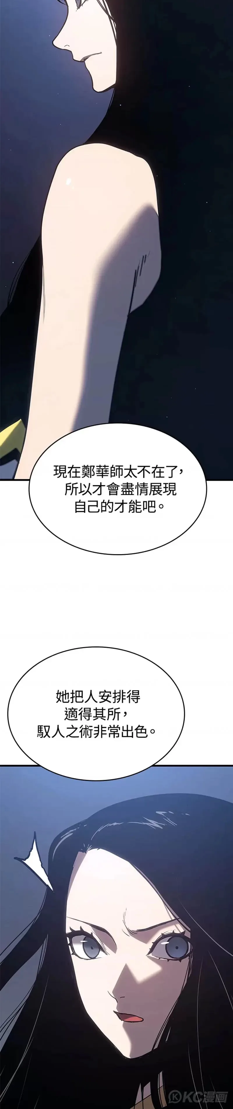 第44话45