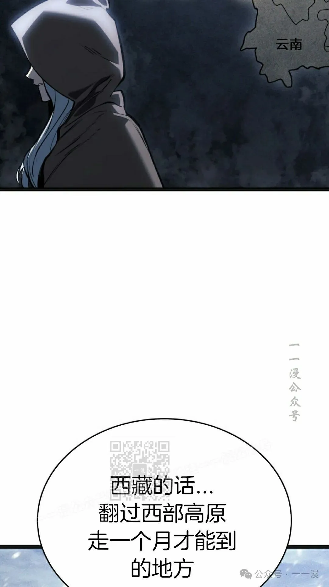第二季 第26话22