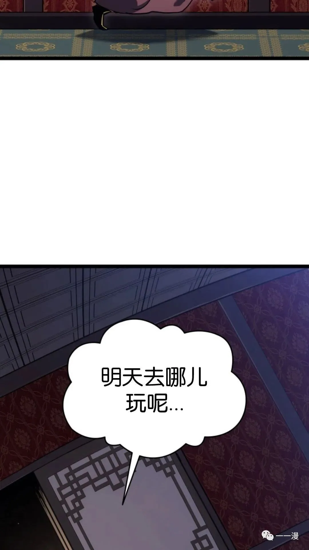 第二季 第13话51