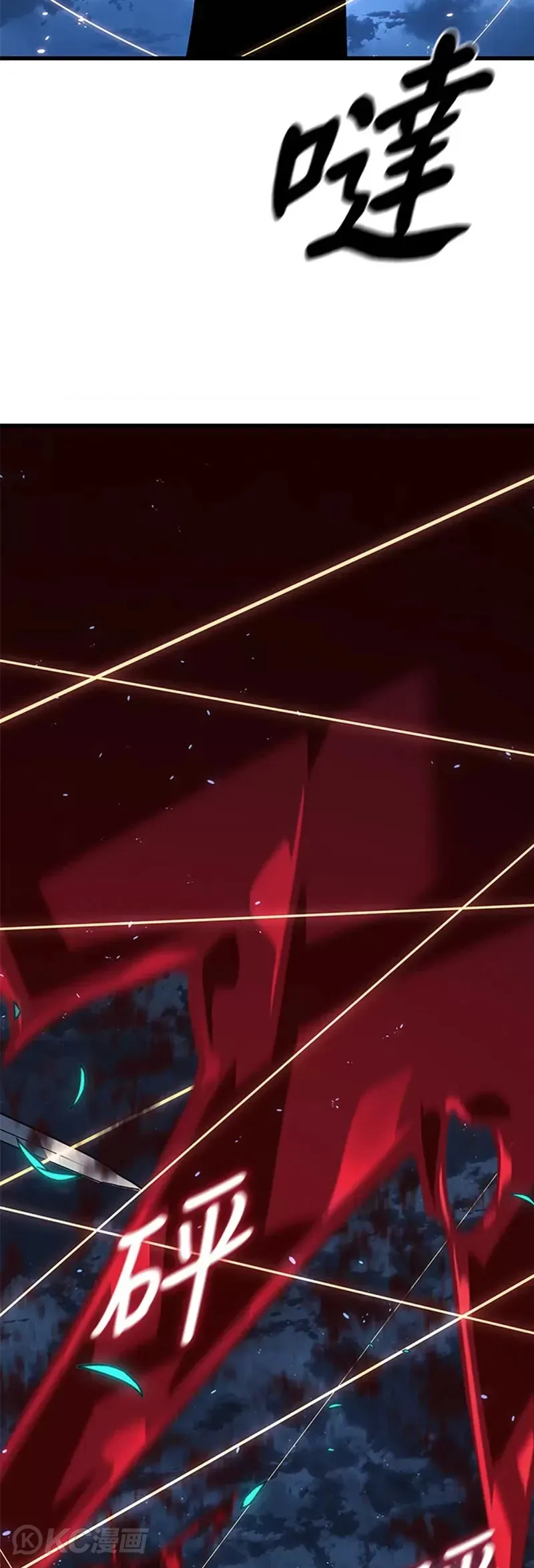 第46话57