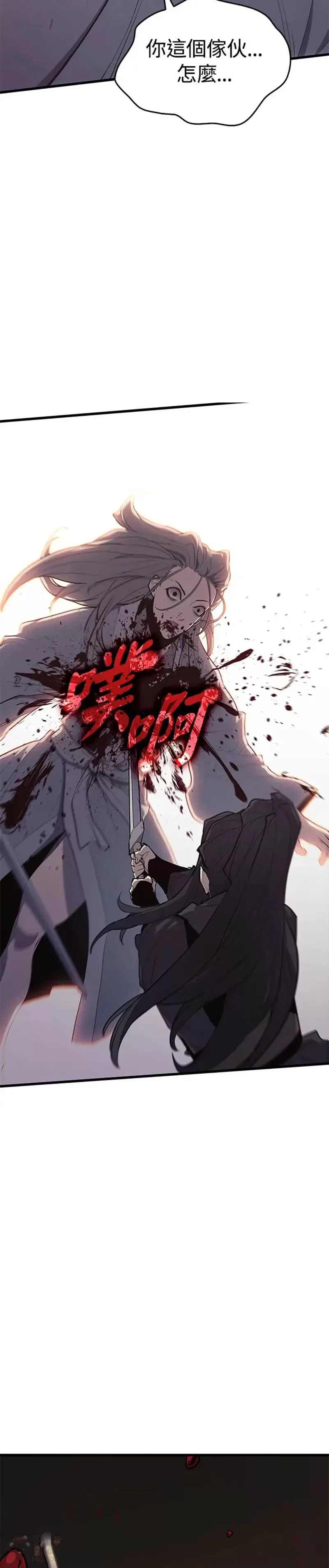 第21话71