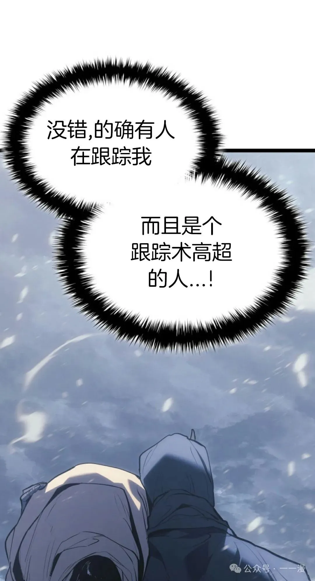 第二季 第27话20