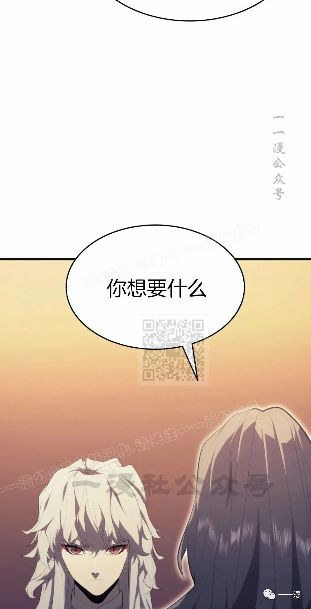 第3624