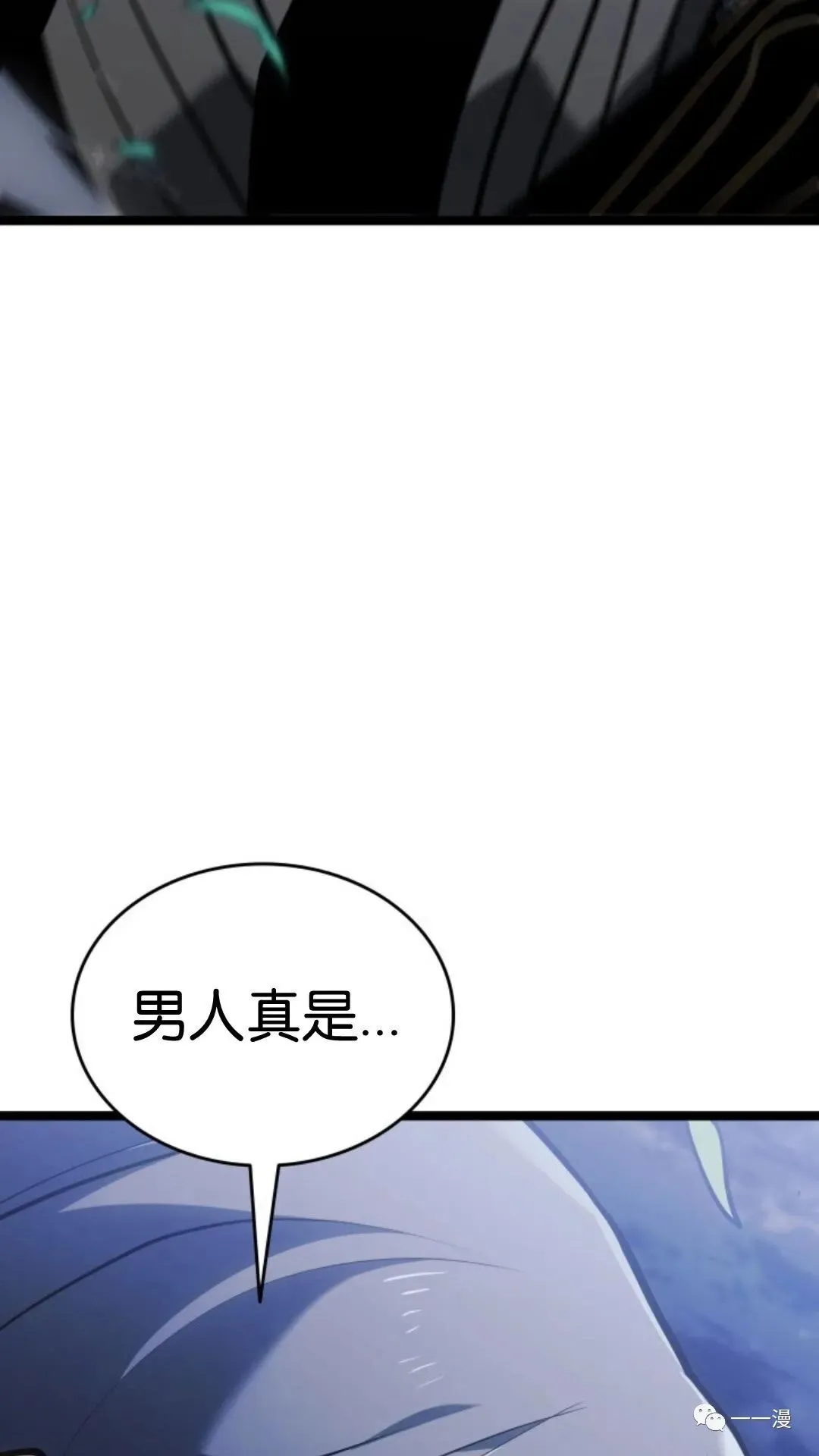 第二季 第8话59