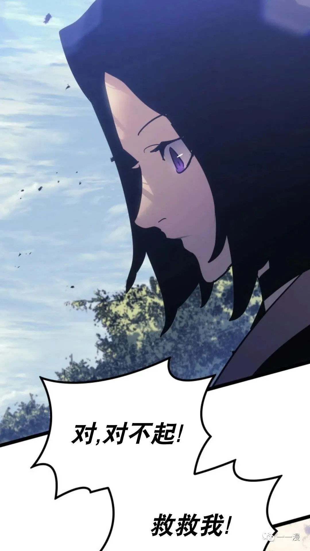 第二季 第7话43