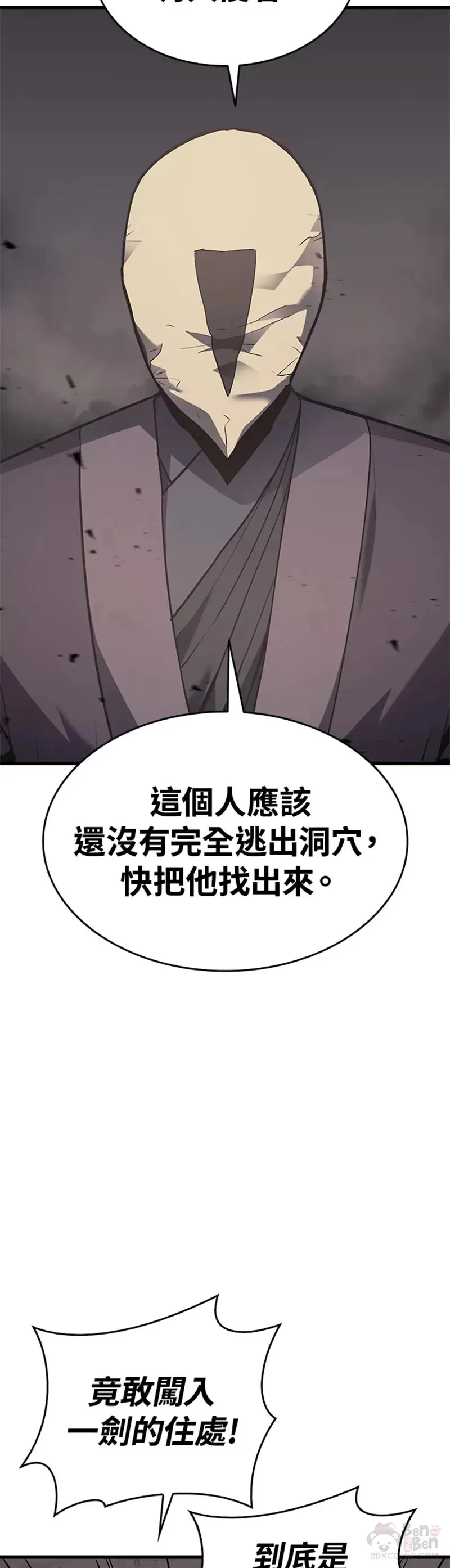第12话33