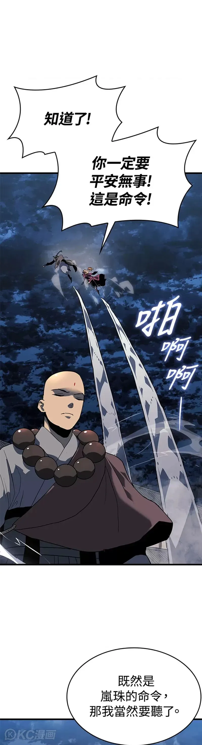 第47话24