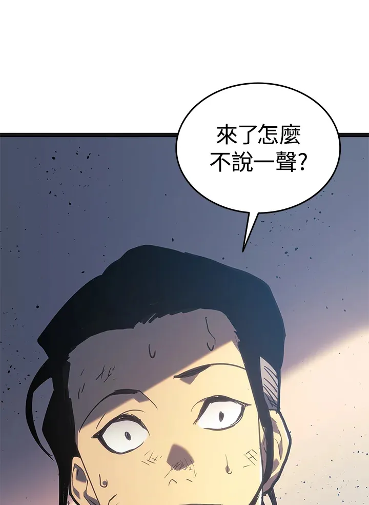 第2季 第2话88