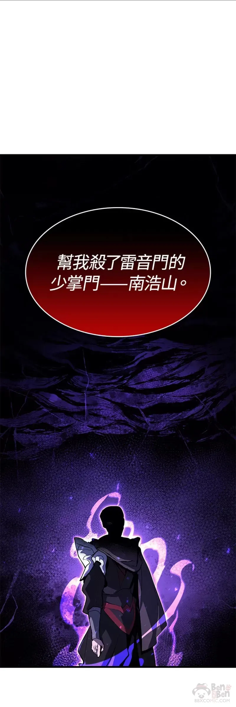 第32话71