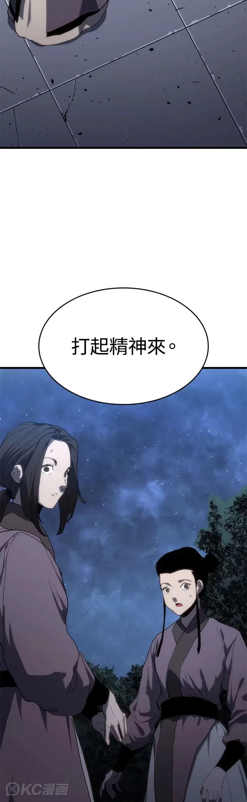 第41话12
