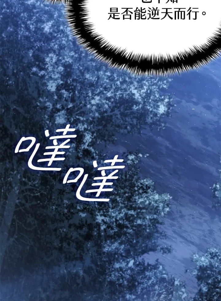 第2季 第10话11
