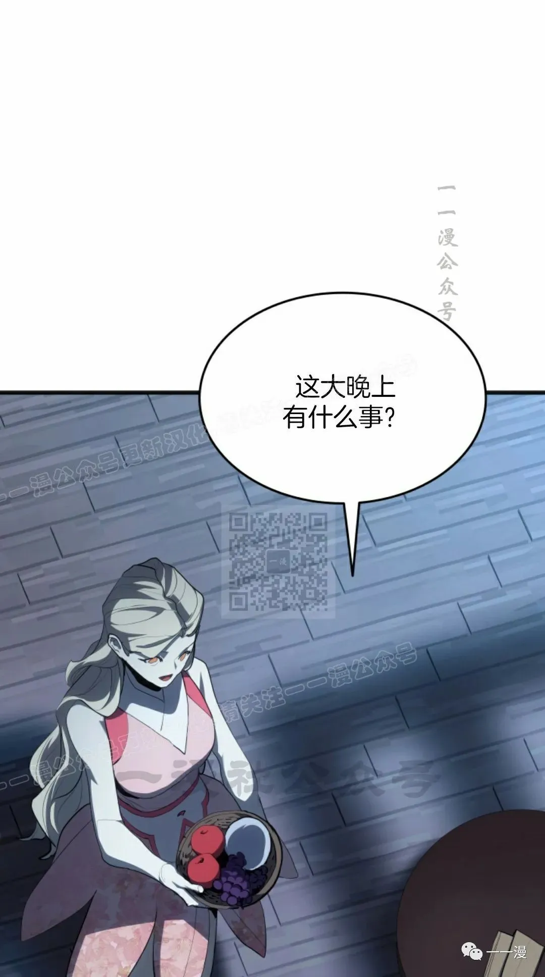 第3724